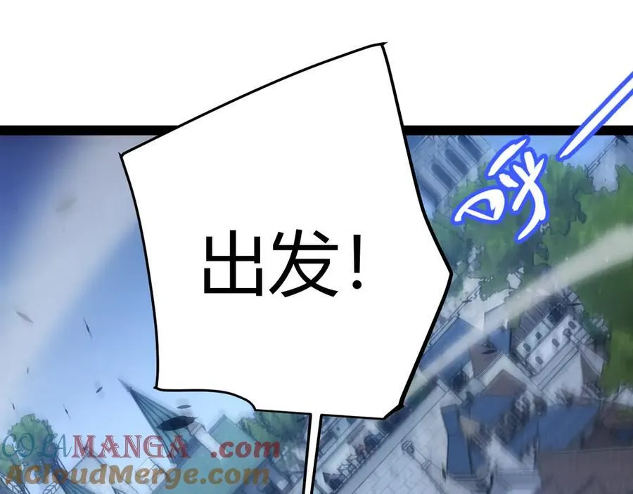 第331话 被侵蚀的缇丽丝 第173页