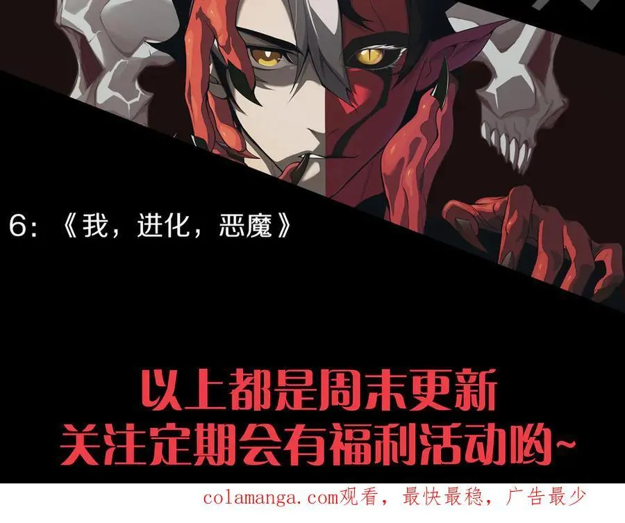 第331话 被侵蚀的缇丽丝 第188页