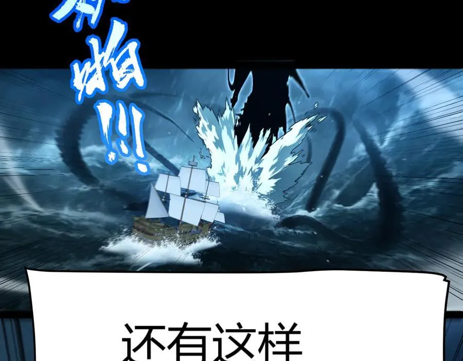 第332话 来自火焰的召唤 第11页