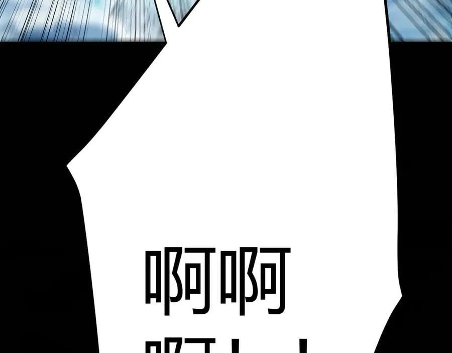 第332话 来自火焰的召唤 第15页