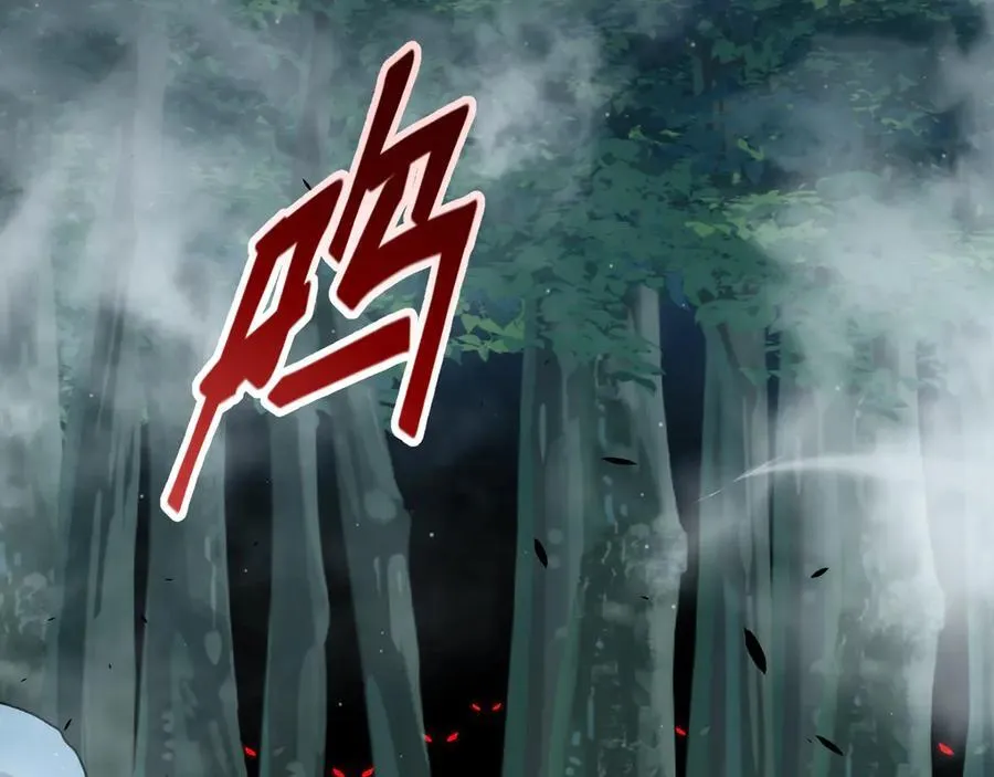 第332话 来自火焰的召唤 第26页