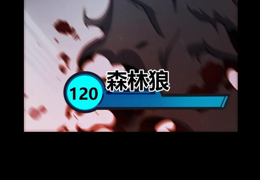 第332话 来自火焰的召唤 第35页