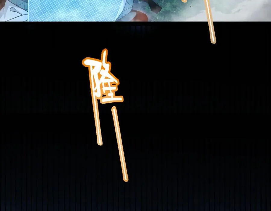 第332话 来自火焰的召唤 第55页