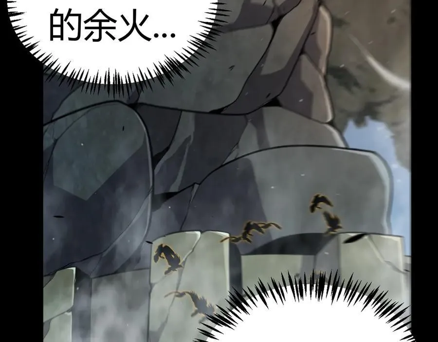 第332话 来自火焰的召唤 第63页
