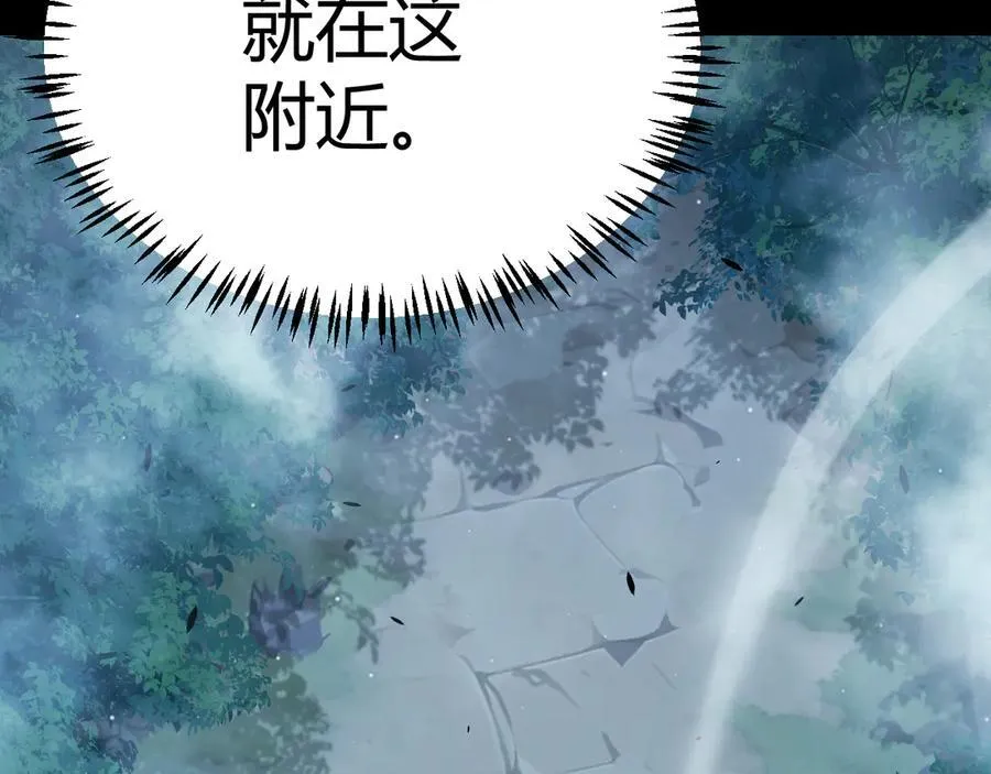 第332话 来自火焰的召唤 第70页