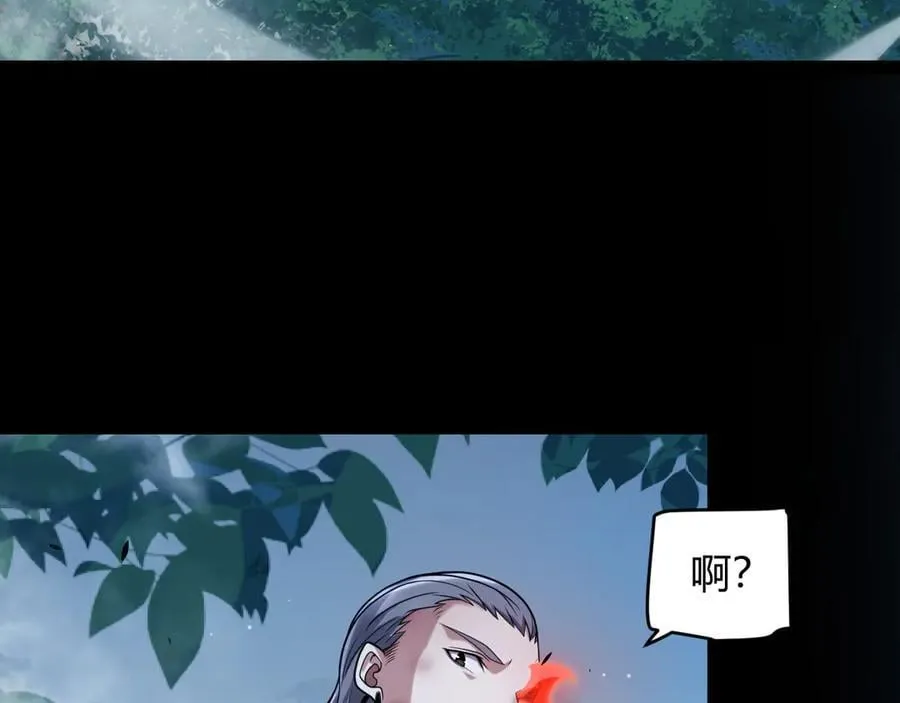 第332话 来自火焰的召唤 第72页
