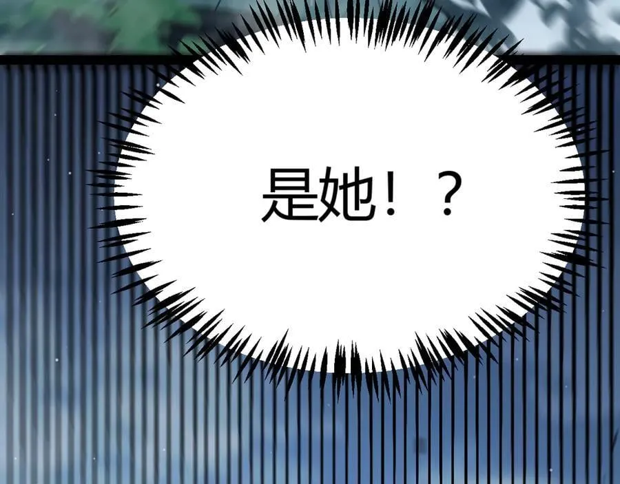 第332话 来自火焰的召唤 第75页