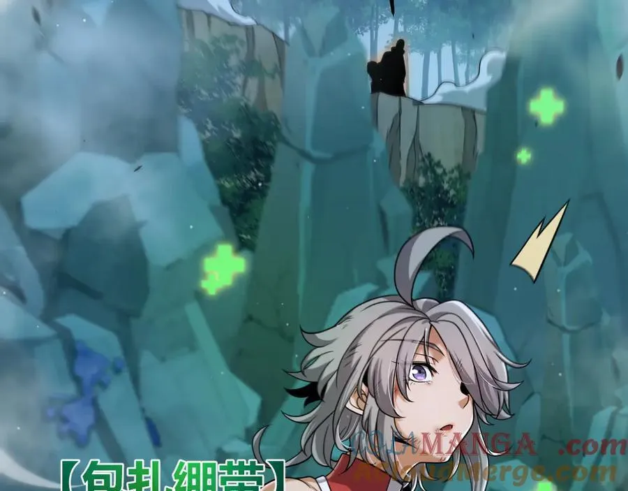 第332话 来自火焰的召唤 第77页