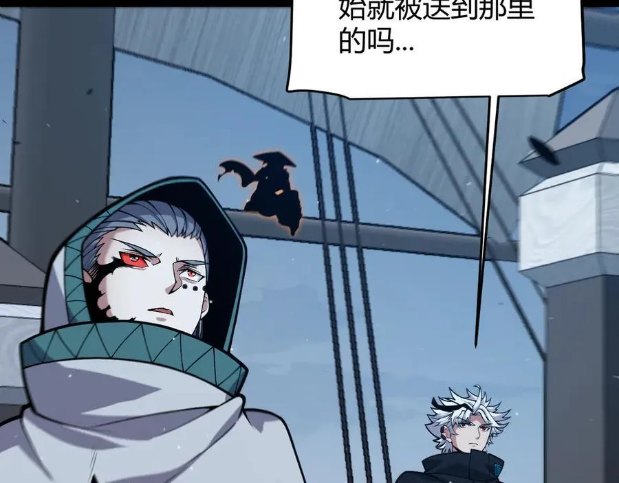 第332话 来自火焰的召唤 第86页