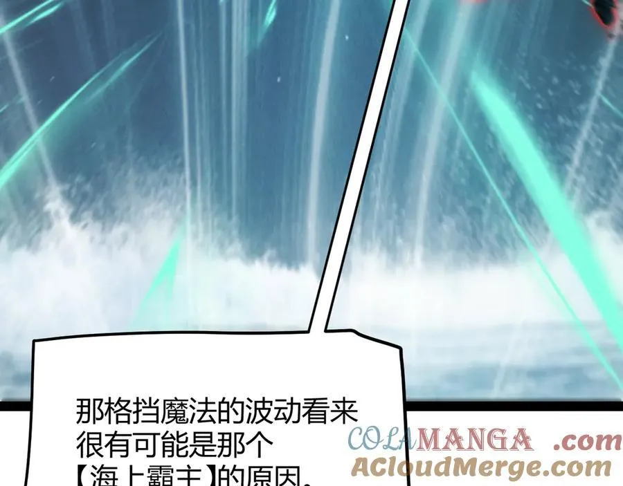 第332话 来自火焰的召唤 第89页