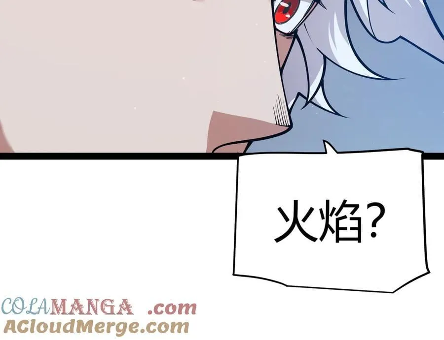 第332话 来自火焰的召唤 第93页
