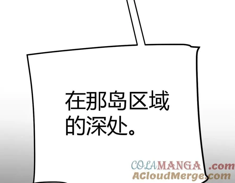 第332话 来自火焰的召唤 第97页