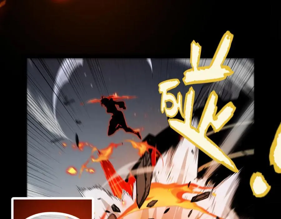 第332话 来自火焰的召唤 第108页