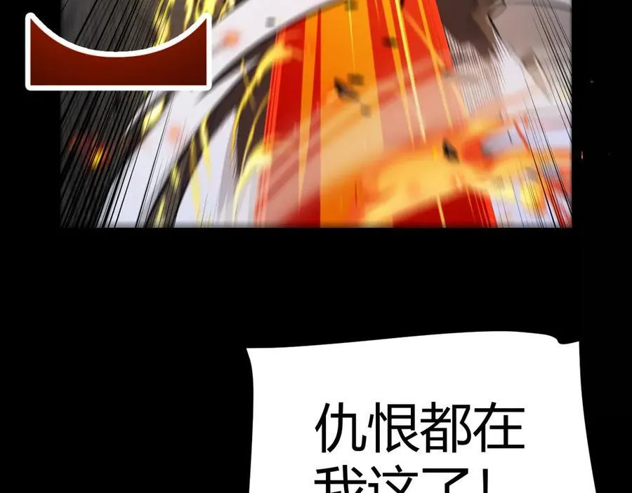 第332话 来自火焰的召唤 第110页