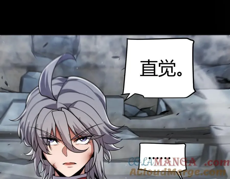 第332话 来自火焰的召唤 第125页