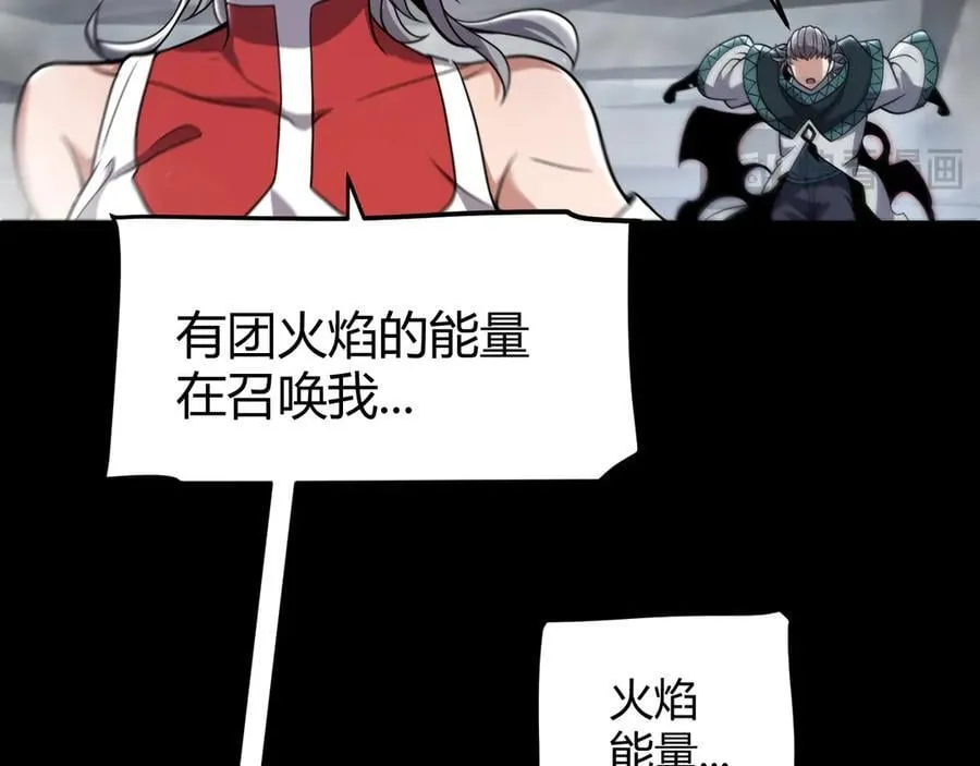 第332话 来自火焰的召唤 第126页