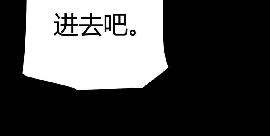 第332话 来自火焰的召唤 第128页