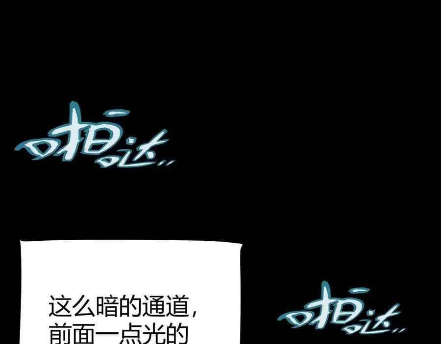 第332话 来自火焰的召唤 第130页