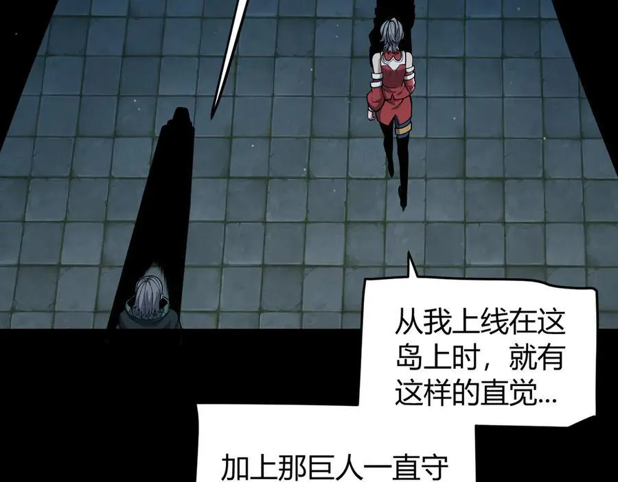 第332话 来自火焰的召唤 第132页