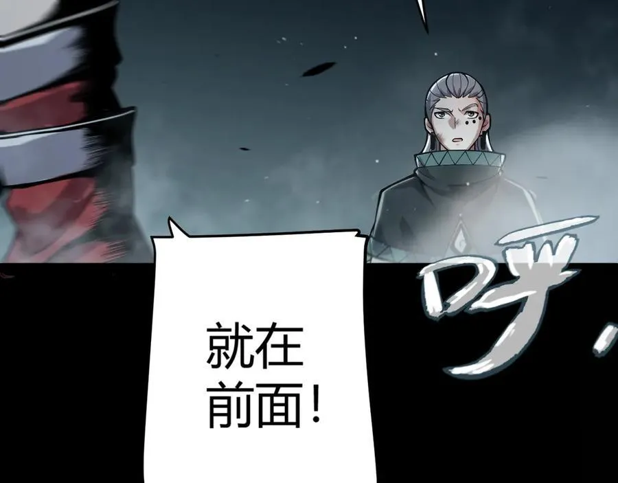 第332话 来自火焰的召唤 第134页