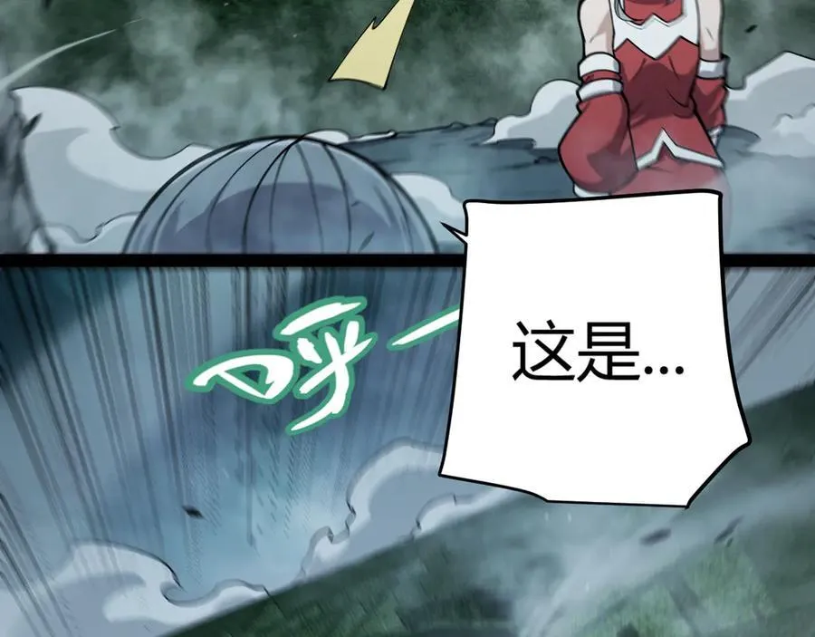 第332话 来自火焰的召唤 第136页