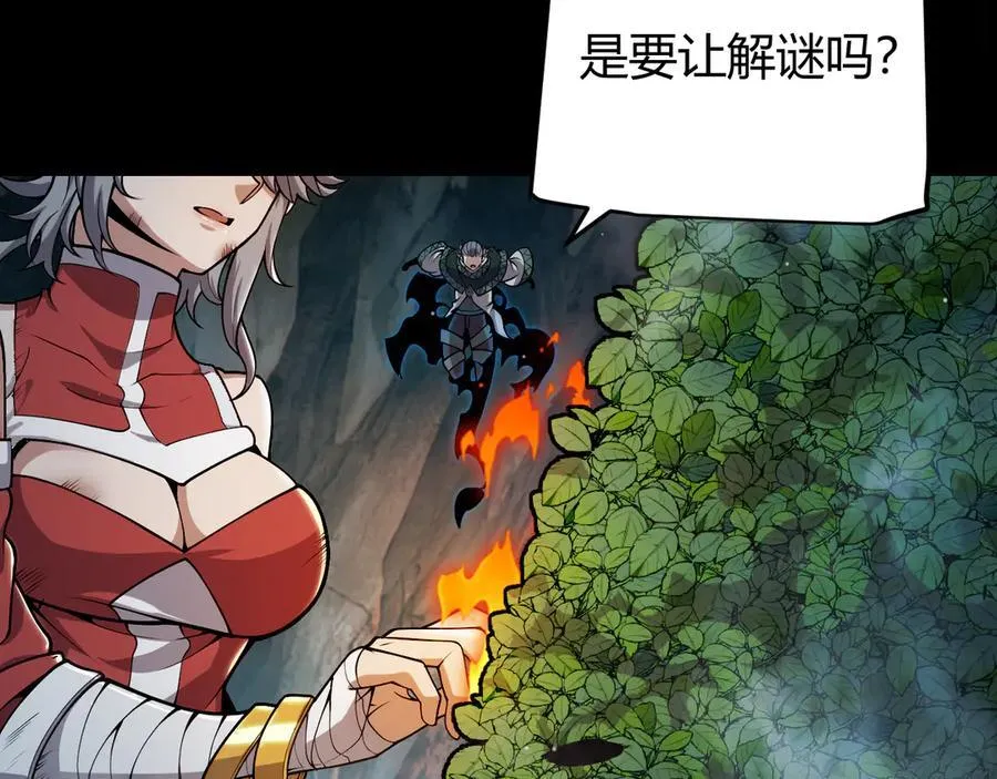 第332话 来自火焰的召唤 第140页