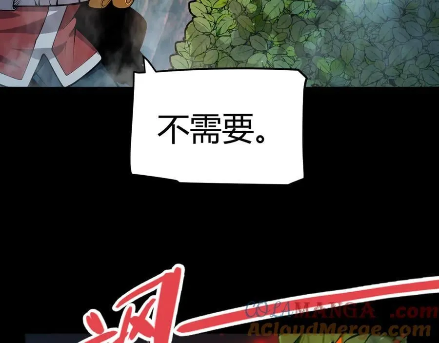 第332话 来自火焰的召唤 第141页