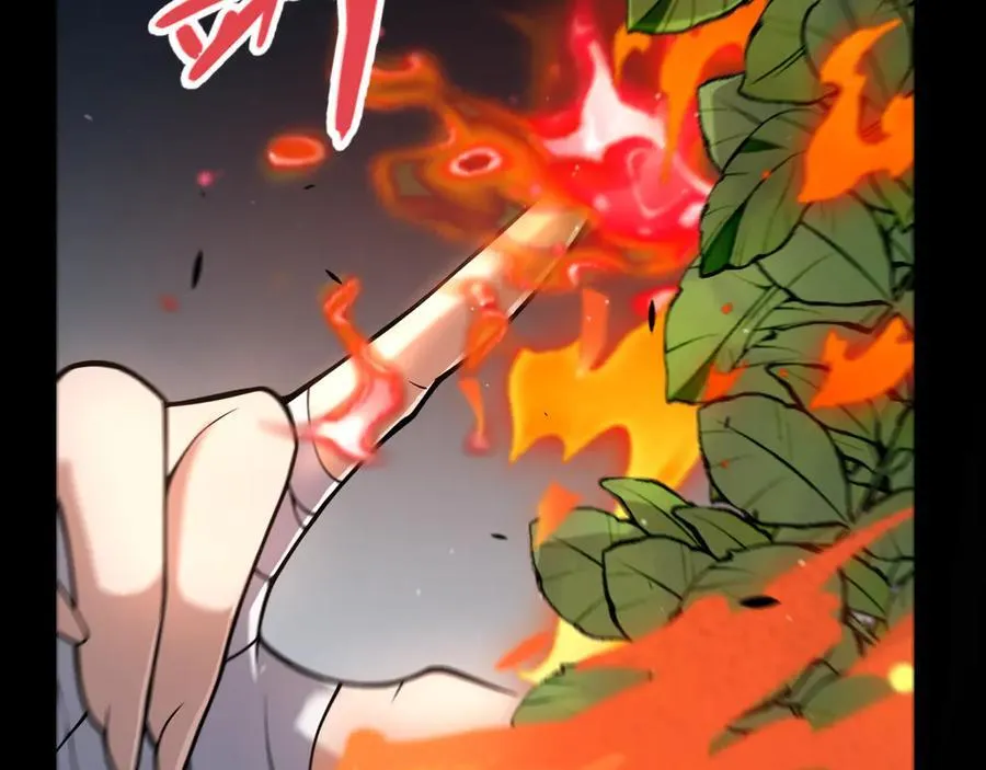 第332话 来自火焰的召唤 第142页