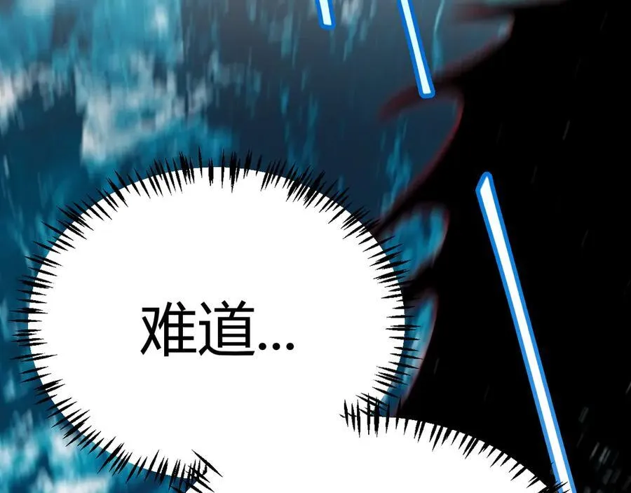第332话 来自火焰的召唤 第158页