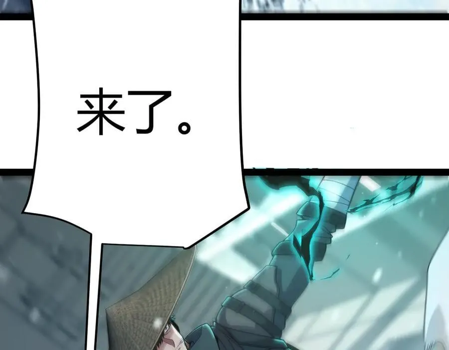第332话 来自火焰的召唤 第162页