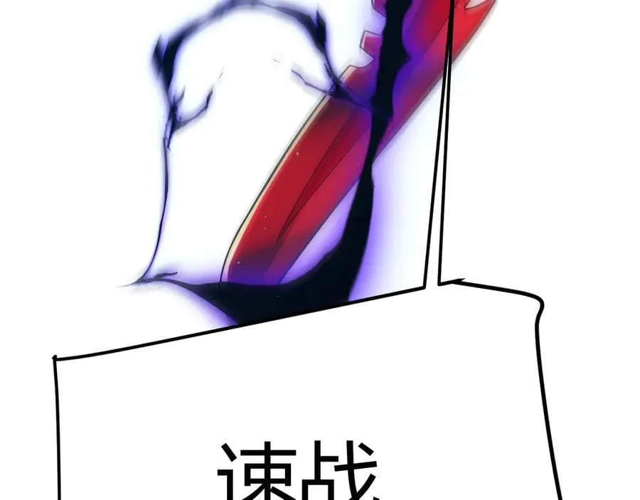 第332话 来自火焰的召唤 第166页