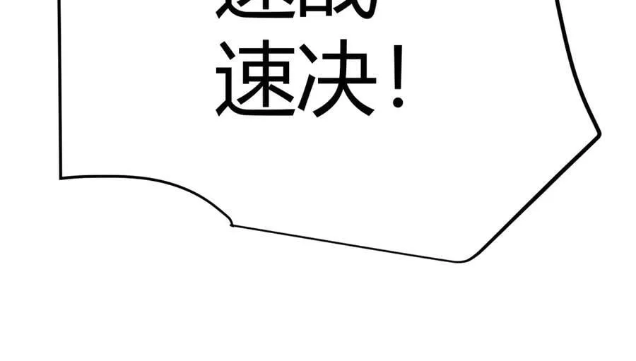 第332话 来自火焰的召唤 第167页
