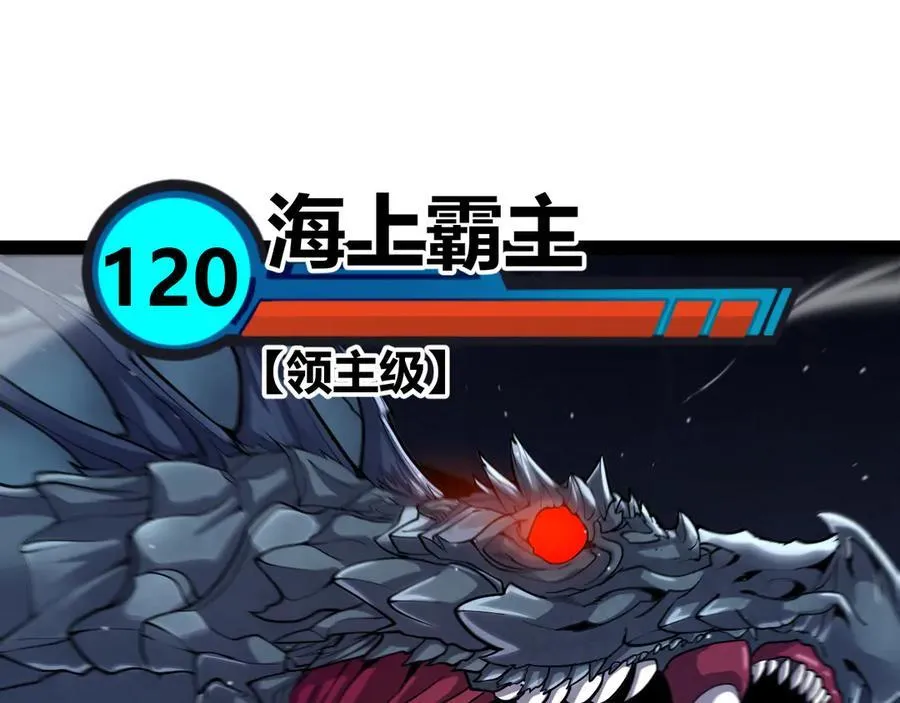 第332话 来自火焰的召唤 第168页