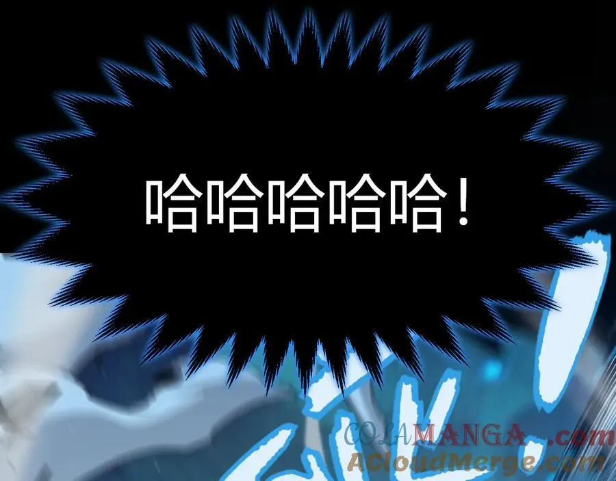 第332话 来自火焰的召唤 第181页