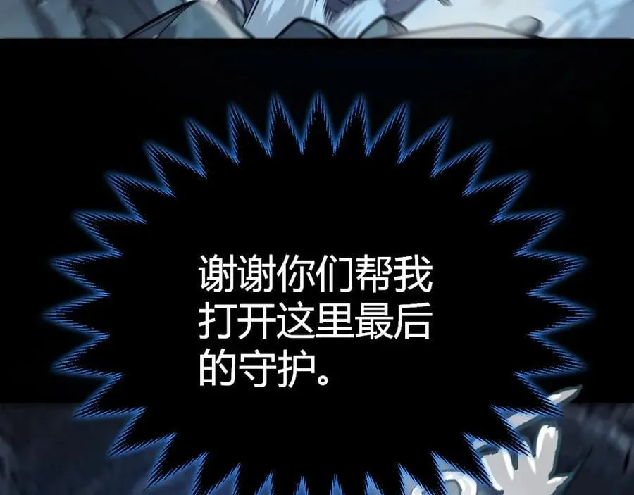 第332话 来自火焰的召唤 第183页