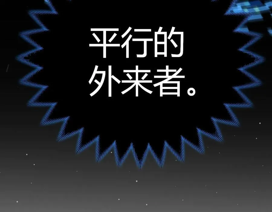 第332话 来自火焰的召唤 第190页