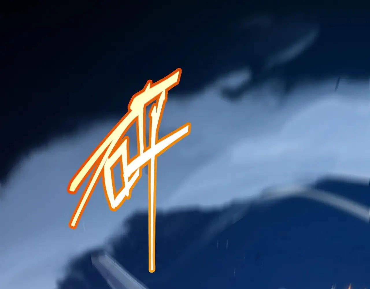 第333话 目标是天拥开发总部？ 第5页