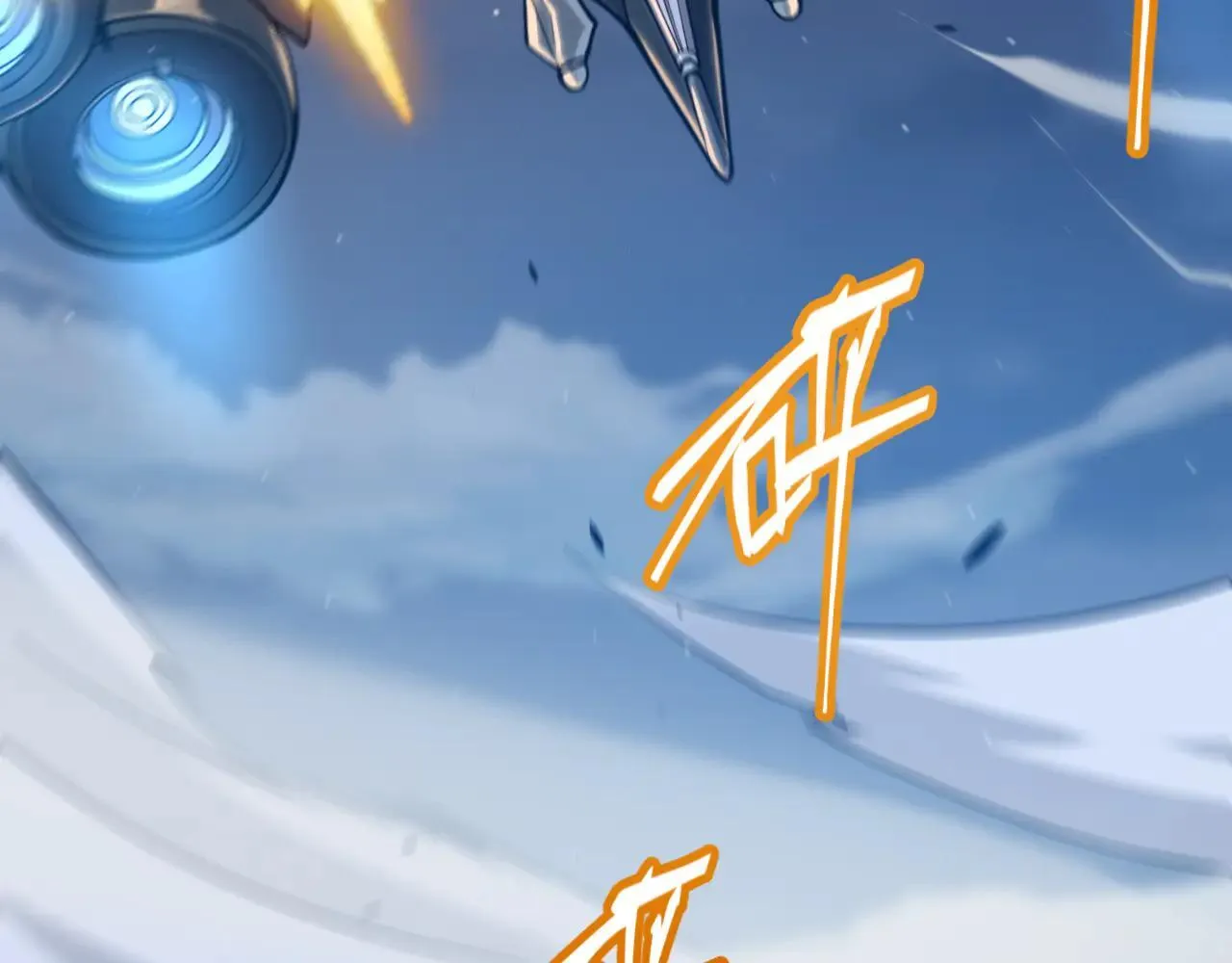 第333话 目标是天拥开发总部？ 第8页