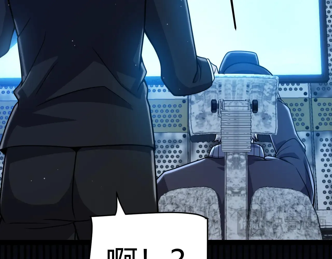 第333话 目标是天拥开发总部？ 第53页