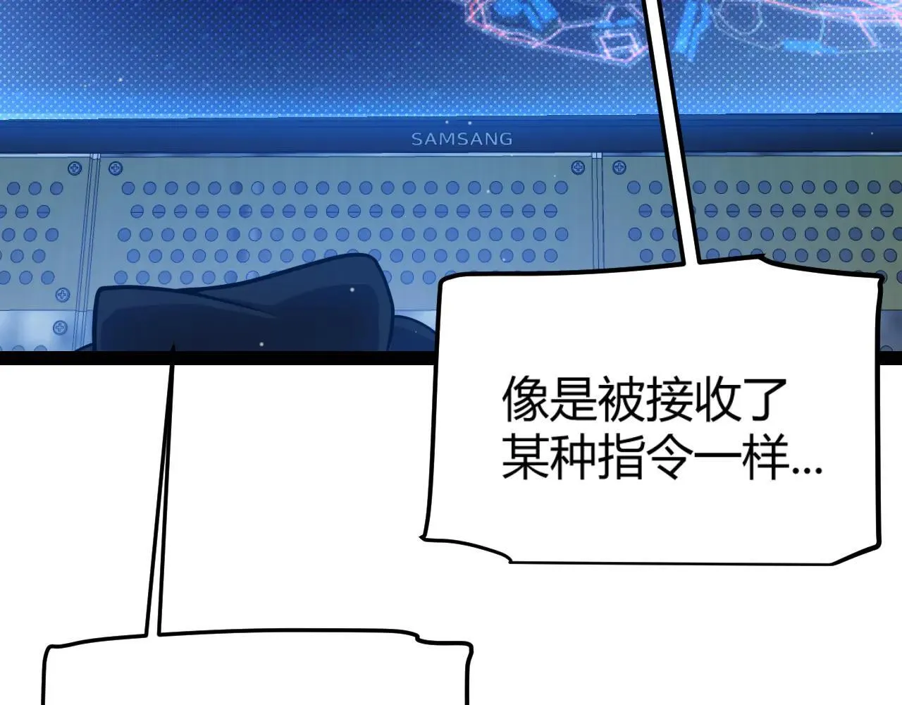 第333话 目标是天拥开发总部？ 第81页