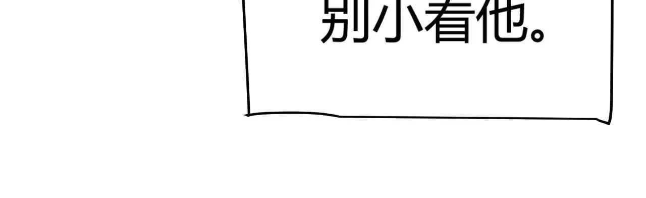第333话 目标是天拥开发总部？ 第122页