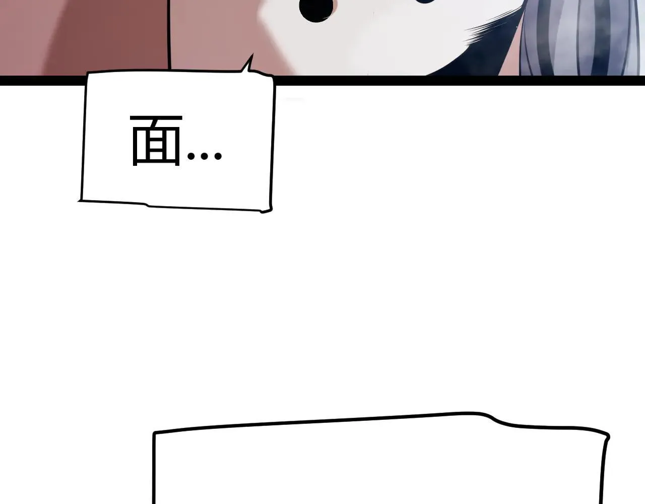 第333话 目标是天拥开发总部？ 第137页