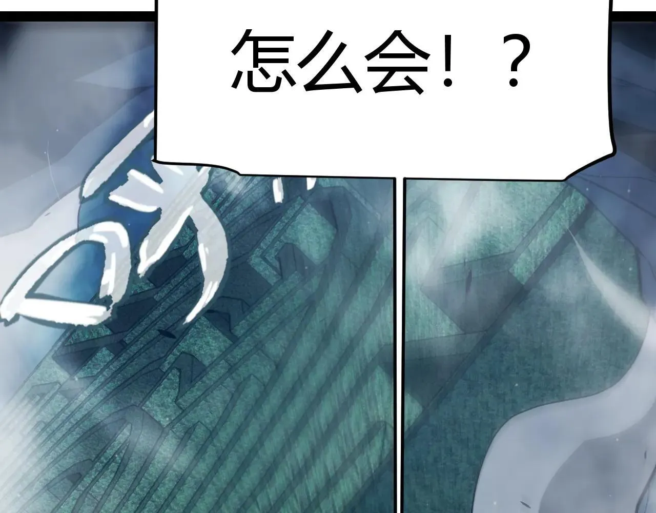 第333话 目标是天拥开发总部？ 第138页