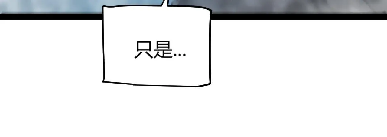 第333话 目标是天拥开发总部？ 第153页