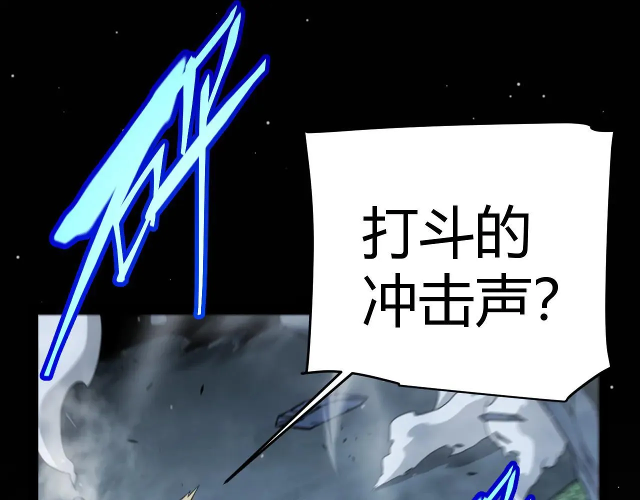 第333话 目标是天拥开发总部？ 第163页