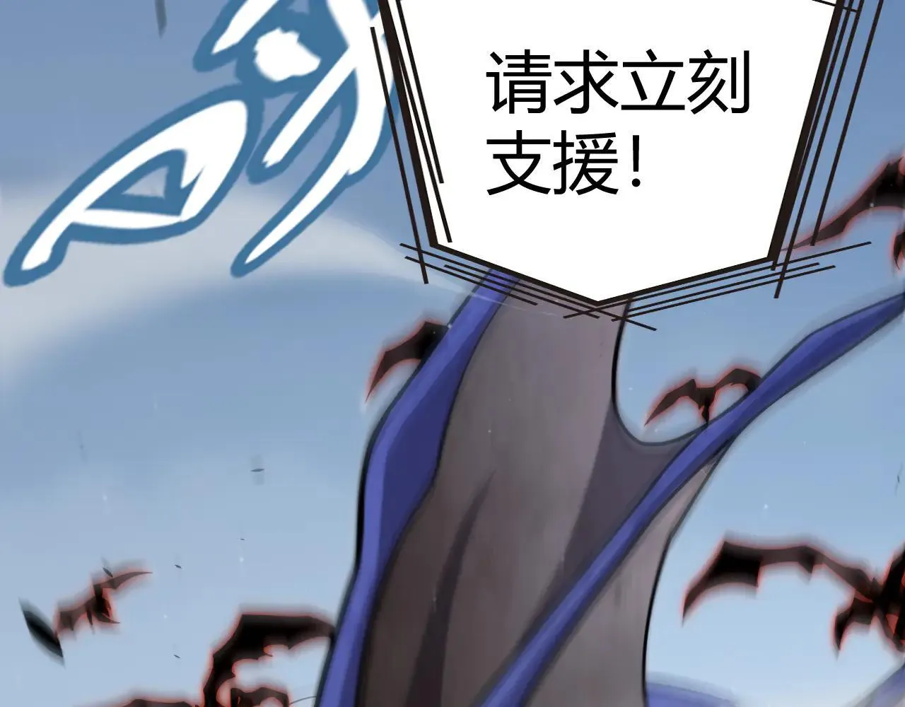 第333话 目标是天拥开发总部？ 第192页
