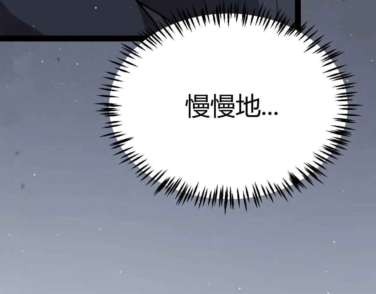 第334话 迷宫 第15页