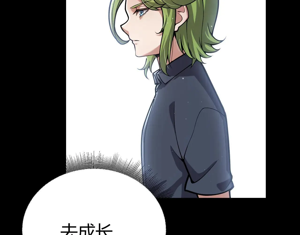 第334话 迷宫 第25页