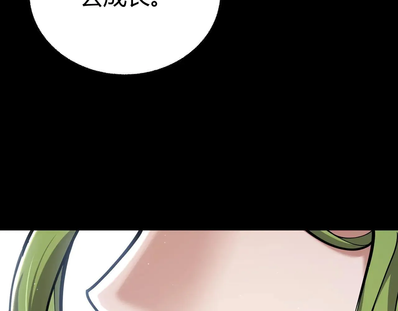 第334话 迷宫 第26页