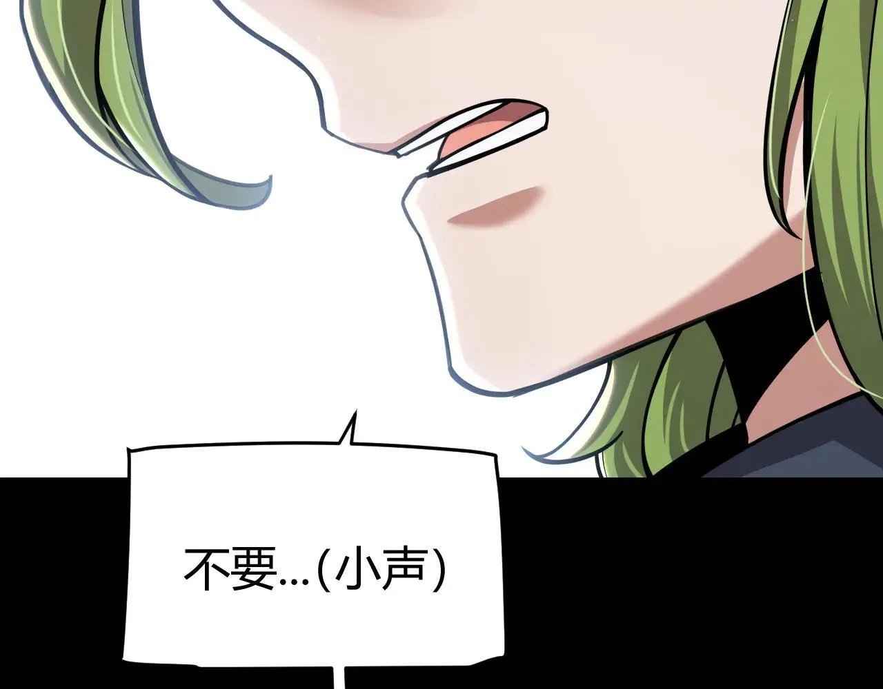 第334话 迷宫 第27页